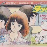 city-adventure-touch-mystery-of-triangle-1
