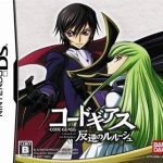 Download Code Geass - Hangyaku No Lelouch (6rz)