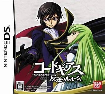 Download Code Geass - Hangyaku No Lelouch (6rz)