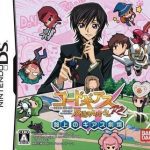 Download Code Geass - Hangyaku No Lelouch R2 - Banjou No Geass Gekijou