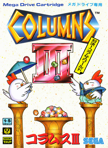 Download Columns 3 - Revenge Of Columns
