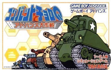 Download Combat Choro Q - Advance Battle