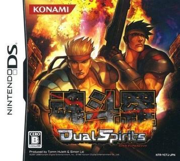 Download Contra - Dual Spirits