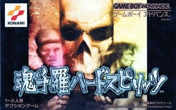 Download Contra Hard Spirits (Cezar)