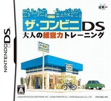 Download Conveni DS - Otona No Keieiryoku Training, The (GaRiBeN)