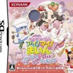 Download Cooking Idol I! My! Mine! - Game De Hirameki! Kirameki! Cooking