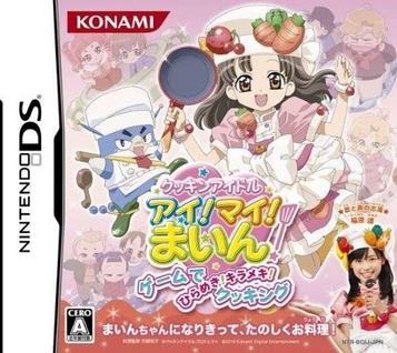 Download Cooking Idol I! My! Mine! - Game De Hirameki! Kirameki! Cooking