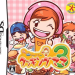 Download Cooking Mama 3 (JP)