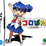 Download Coropata (JP)(BAHAMUT)