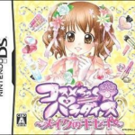 cosmetick-paradise-make-no-kiseki-dumper