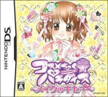 Download Cosmetick Paradise - Make No Kiseki (Dumper)