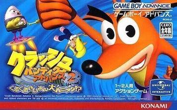 Download Crash Bandicoot Advance 2 - Gurugurusaimin Dai Panic