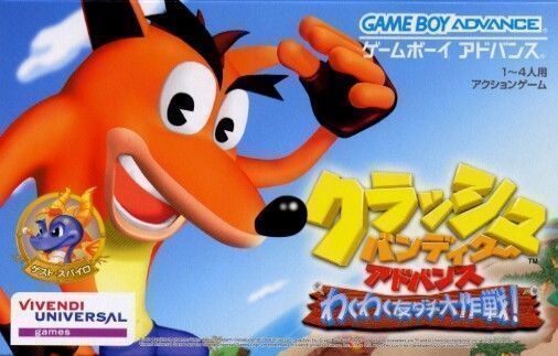 Download Crash Bandicoot Advance - Wakuwaku Tomodachi Daisakusen