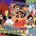 crayon-shin-chan-arashi-no-yobu-cinema-land-no-daibouken-trashman