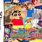 Download Crayon Shin-Chan - Arashi O Yobu Cinema Land - Kachinko Gachinko Daikatsugeki!