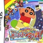 Download Crayon Shin-chan Arashi O Yobu Nutte Crayo-n Daisakusen!