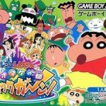 crayon-shin-chan-densetsu-wo-yobu-omake-no-miyako-shockgaan