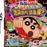 Download Crayon Shin-chan - Obaka Dainin Den - Susume! Kasukabe Ninja Tai!
