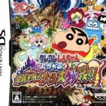 Download Crayon Shin-Chan Shokkugan! Densetsu Wo Yobu Omake Daiketsusen!!