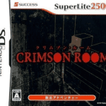 Download Crimson Room (SuperLite 2500) (6rz)