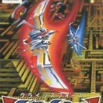 crisis-force-hm04-2