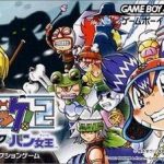 croket-2-kindan-no-bank-to-banjyu-evasion