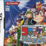 croket-ds-tenkuu-no-yuushatachi