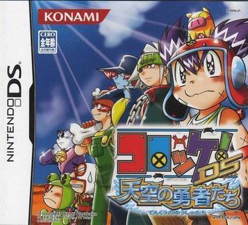 Download Croket! DS - Tenkuu No Yuushatachi