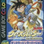 cross-hunter-x-hunter-version