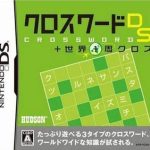 crossword-ds-sekai-1-shuu-cross-6rz