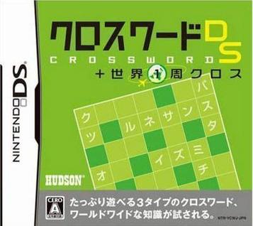 Download Crossword DS + Sekai 1-Shuu Cross (6rz)