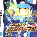 Download Custom Battler - Bomberman