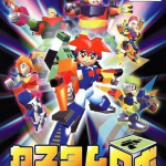 Download Custom Robo