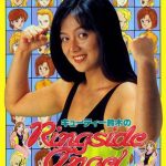 cutie-suzuki-no-ringside-angel-ju