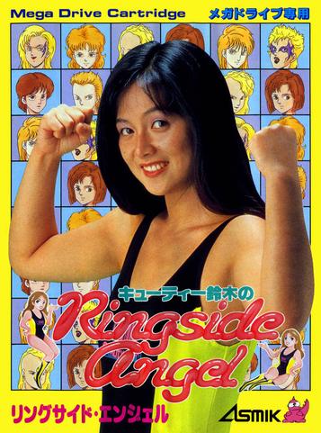 Download Cutie Suzuki No Ringside Angel (JU)