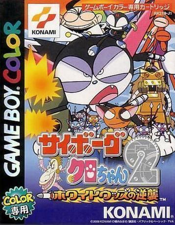 Download Cyborg Kuro-chan 2 - White Woods No Gyakushuu