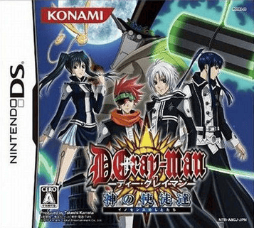 Download D.Gray-Man - Kami No Shitotachi