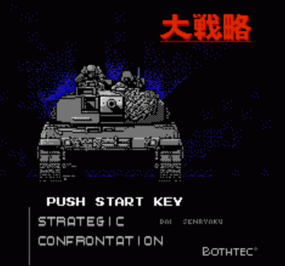Download Dai Senryaku [T-Eng1.0]
