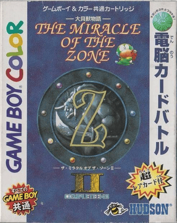 Download Daikaijuu Monogatari - The Miracle Of The Zone II