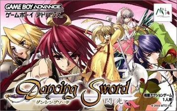 Download Dancing Sword (Megaroms)
