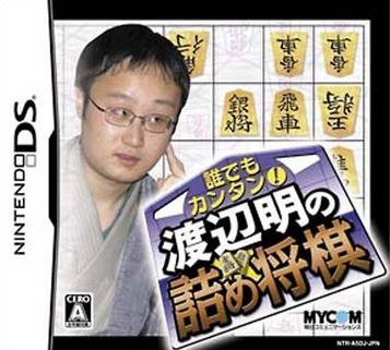 Download Daredemo Kantan! Watanabe Akira No Tsume Shogi
