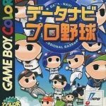 data-navi-pro-yakyuu