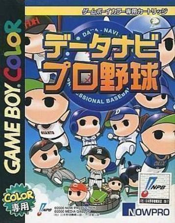 Download Data-Navi Pro Yakyuu