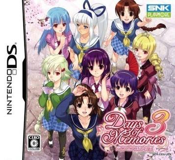 Download Days Of Memories 3 (JP)(NEREiD)