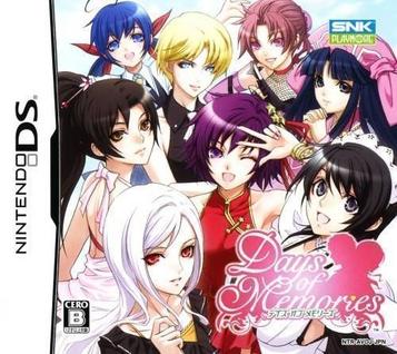 Download Days Of Memories