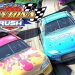 Download Daytona Rush v1.9.5 MOD APK [Money]