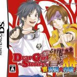Download Dear Girl - Stories - Hibiki - Hibiki Tokkun Daisakusen! (JP)(2CH)