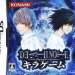 death-note-kira-game