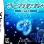 Download Deep Aquarium - Kiseki No Shinkai (JP)(High Road)