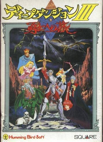 Download Deep Dungeon 3 - Yuushi Heno Tabi [T-Eng]